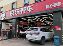 米其林（MICHELIN）汽車輪胎 235/50R18 97W 浩悅五代 Primacy 5 適配翼虎/榮威RX5 曬單實(shí)拍圖