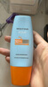 Mistine蜜絲婷防曬霜小黃帽60ml*2防水汗防紫外線高倍防曬七夕禮物spf50+ 曬單實拍圖