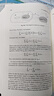 光滑流形導(dǎo)論(第2版)(影印版) 世界圖書出版公司  自然科學(xué) 數(shù)學(xué) 新華正版書籍 曬單實拍圖