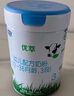 君樂寶（JUNLEBAO)有機(jī)優(yōu)萃3段幼兒配方奶粉(12-36月齡)800g聽裝 曬單實(shí)拍圖