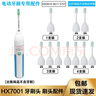 皓衛(wèi)適配飛利浦電動(dòng)牙刷頭HX7001/HX5251/5451/5581/5751/替換頭 白色清潔型 4支 曬單實(shí)拍圖