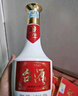 茅臺(tái)（MOUTAI）茅臺(tái)集團(tuán) 臺(tái)源 醬香型白酒 53度 500ml*6 整箱裝 新老包裝隨機(jī) 曬單實(shí)拍圖