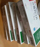 【6盒裝】貝斯寧 沙格列汀片 5mg*7片/盒 曬單實(shí)拍圖