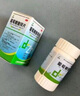 [迪冉]葡萄糖酸鋅片 70mg*100片 1盒裝 鋅兒童補鋅葡萄糖酸鋅片補鋅兒童4-17歲鋅成年人補鋅片男士成人補鋅異食癖生長(cháng) 補鋅元素 生長(cháng)遲緩 曬單實(shí)拍圖