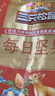 三只松鼠量販箱裝每日堅果1050g/35包 堅果禮盒零食禮包腰果 團購送禮 曬單實拍圖