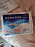 日本原研進口膏藥】必艾得吲哚美辛巴布膏日本膏藥貼藥膏貼止痛貼膏日本貼膏 1袋裝+壓敏膠帶（初次試用選擇、日本原研） 曬單實拍圖