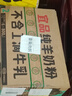 蓓康僖宜品啟鉑嬰幼兒配方純綿羊奶粉2段6-12個月適用800克*6 曬單實(shí)拍圖