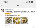 九陽（Joyoung）電燉盅 電燉鍋 隔水燉煮 家用煮粥煲湯鍋燕窩燉盅4.5L白瓷內(nèi)膽燉湯鍋上蒸下燉DG25G-GD188 曬單實(shí)拍圖
