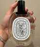 蒂普提克（Diptyque）維提里歐香根草淡香水100ml 木質(zhì)花香調(diào) 生日七夕禮物送人送禮 曬單實(shí)拍圖
