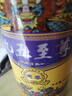 【九五至尊·經(jīng)典白酒】純糧釀造濃香型白酒 送禮自飲 52%vol 400mL 1瓶 曬單實拍圖
