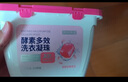 京東京造 酵素洗衣凝珠200顆 99%除菌除螨 8倍潔凈 濃縮洗衣液 洗衣珠 曬單實拍圖