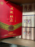 杜康【官方】酒祖9窖區(qū)30年窖齡575ml*6瓶50度濃香型白酒純糧酒送禮 50度 575mL 6瓶 整箱裝加量不加價(jià) 曬單實(shí)拍圖