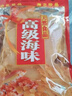 胖東來(lái)品質(zhì)海螺片煲湯材料淡干響螺片海產(chǎn)品干貨鮑螺片螺肉干片 響螺片中號(hào)-500g 曬單實(shí)拍圖