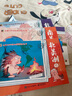 小山的中國(guó)地理探險(xiǎn)日志（全12冊(cè)）環(huán)球地理探險(xiǎn)日志可選   兒童地理科普漫畫(huà)書(shū)，帶孩子足不出戶(hù)“踏”大美中國(guó) 【2套24冊(cè)】小山的環(huán)球地理+小山的中國(guó)地理探險(xiǎn)日 曬單實(shí)拍圖