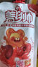 蓋獅黑莓桑葚蘋果香蕉果泥兒童零食袋裝果汁100g 曬單實拍圖