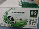 伊利金典純牛奶整箱 200ml*24盒 3.6g乳蛋白 原生高鈣 禮盒裝 曬單實(shí)拍圖