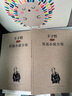 【雅】正版豐子愷插圖魯迅小說(shuō)全集 (全2冊) 書(shū)籍作品集9787531343509 曬單實(shí)拍圖