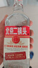 永豐牌北京二鍋頭金獎小方瓶清香型白酒出口小方瓶紅標(biāo)42度500ml*6瓶 曬單實拍圖