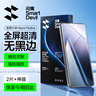 閃魔適用小米14pro/ultra手機膜xiaomi15pro/ultra鋼化軟膜水凝膜全屏貼合高清抗指紋保護貼膜 2片裝 曬單實拍圖