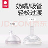 babycare嬰兒奶嘴 歪頭吸管奶瓶專用 直飲奶嘴12月+ 硅膠奶嘴 曬單實拍圖