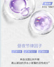 可復(fù)美噸噸乳80ml/瓶透明質(zhì)酸鈉藻萃盈潤保濕精華乳保濕沁潤 曬單實(shí)拍圖