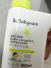 babycare嬰兒洗衣液無(wú)酒精寶寶專(zhuān)用兒童新生兒酵素去污除菌清潔劑（4.3L） 曬單實(shí)拍圖