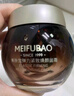 美膚寶彈力緊致煥顏面霜50ml熬夜緊致細(xì)膩飽滿(mǎn)嘭彈水潤(rùn)護(hù)膚品 曬單實(shí)拍圖