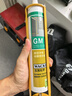 瓦克（WACKER）GM玻璃膠通用型廚衛(wèi)密封膠美容膠中性耐候門窗硅酮膠結(jié)構(gòu)膠白色 曬單實拍圖