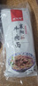 解放橋襄陽(yáng)牛肉面183g*3袋裝拉面掛面方便速食方便面煮食湖北襄樊特產(chǎn) 曬單實(shí)拍圖