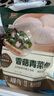 1號(hào)會(huì)員店 香菇青菜包子 營(yíng)養(yǎng)早餐 975g(15只裝) 曬單實(shí)拍圖