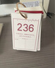 Touch Fish 365天倒計(jì)時(shí)臺(tái)歷2025日歷中考高考考研提醒牌時(shí)間管理計(jì)劃本 365倒計(jì)時(shí)（前程似錦） 曬單實(shí)拍圖
