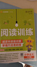 天星教育2025秋季教材幫【小學同步作文 1-6年級任選】小學生同步作文同步閱讀訓練大全語文作文素材范文書看圖寫話語文閱讀訓練 2025秋】小學同步作文·上冊 三年級 曬單實拍圖
