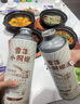 雪花（SNOW）扎啤系列小鋼炮啤酒  優(yōu)選麥芽啤酒花聚會自飲1L*6罐整箱 扎啤 精釀小鋼炮 1L 6瓶 整箱裝 曬單實拍圖