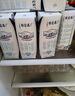 蒙牛特侖蘇脫脂純牛奶250ml×16盒 0脂肪 牛奶整箱 送禮盒裝 曬單實拍圖