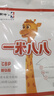 蒙牛一米八八【NBA聯(lián)名】?jī)和砷L(zhǎng)奶粉長(zhǎng)高增加免疫力3-15歲300g*4袋 曬單實(shí)拍圖