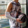 安德瑪（Under Armour）騎行冰袖男女防曬袖套冰絲袖夏季防嗮護(hù)袖護(hù)臂套袖開車釣魚冰涼袖 曬單實拍圖