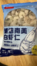 鮮京采【京東蝦仁品質(zhì)保障】精選南美白蝦仁 無(wú)冰凈重2斤 90-110只 曬單實(shí)拍圖