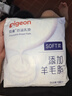 貝親（Pigeon）一次性薄透氣哺乳期溢奶墊乳貼乳墊  獨(dú)立包裝 132片裝 PL163 曬單實(shí)拍圖