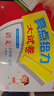 【版本年級自選】2025秋 亮點給力大試卷亮點給力提優(yōu)班亮點給力提優(yōu)課時作業(yè)本一年級二年級三年級四年級五年級六年級 語文數(shù)學(xué)英語人教版蘇教版譯林版 同步課時教材練習(xí)冊單元綜合測試期中期末測卷 大試卷語 曬單實拍圖