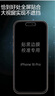 閃魔【3D熱彎膜丨0.18mm超薄】適用蘋果16Pro鋼化膜iPhone16pro手機(jī)膜原感防塵無(wú)塵倉(cāng)高清膜 曬單實(shí)拍圖