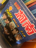 名偵探柯南特輯故事系列警校五人組全套8冊官方正版圖書(shū) 兒童偵探推理小說(shuō)故事書(shū)破案思維邏輯書(shū)籍動(dòng)漫動(dòng)畫(huà)片小學(xué)生搞笑校園三四五六年級課外閱讀 名偵探柯南漫畫(huà)書(shū)追新版全彩抓幀劇場(chǎng)版 工藤新一懸疑科普日本動(dòng)漫 曬單實(shí)拍圖
