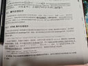 JavaScript高級程序設計（第5版）（圖靈出品） 曬單實(shí)拍圖