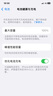 蘇維【3C認(rèn)證丨當(dāng)日/次日達(dá)】蘋果手機(jī)電池 iPhone11/12pro/13mini/14promax/6/7/8/XR 手機(jī)內(nèi)置電板 蘋果X丨3000mAh 【贈(zèng)拆裝視頻丨工具丨防水膠】 曬單實(shí)拍圖
