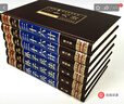 孫子兵法與三十六計（全六卷 綢面精裝插盒珍藏版） 曬單實(shí)拍圖