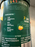 英氏嬰幼兒米粉番茄牛肉加鋅營(yíng)養米粉寶寶輔食米糊3階258g 10月+ 曬單實(shí)拍圖