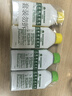 滴露（Dettol）洗衣機清洗劑金裝版250ml檸檬*2+松木*2洗衣機深度清潔劑除垢殺菌 曬單實(shí)拍圖