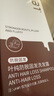 OHBT防脫育發(fā)洗發(fā)水500g生姜洗頭膏固發(fā)去屑防掉斷發(fā)控油金榜第1名 曬單實(shí)拍圖