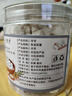 云南白藥云南茯苓正品500g中藥飲片大藥房正規(guī)國家標(biāo)準(zhǔn)干貨中藥材中心丁 云南一級茯苓250g 曬單實拍圖