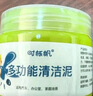 時(shí)櫟帆鍵盤清潔泥鍵盤清理工具汽車清潔泥屏幕清潔電腦清潔套裝記本電腦清潔空調(diào)出風(fēng)口窗戶沾灰清潔套裝 曬單實(shí)拍圖