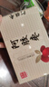 【官方店旗艦】【雙十二】活動阿膠棗禮盒裝1200g小包裝無核正品山東蜜棗即食 阿膠棗100g*12盒/禮盒 曬單實拍圖